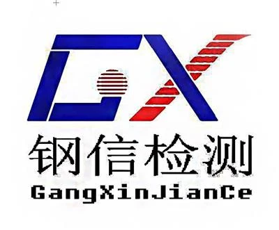 Zhejiang Gangxin Testovanie Technológia Co., Ltd